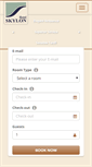Mobile Screenshot of hotelskylon.com